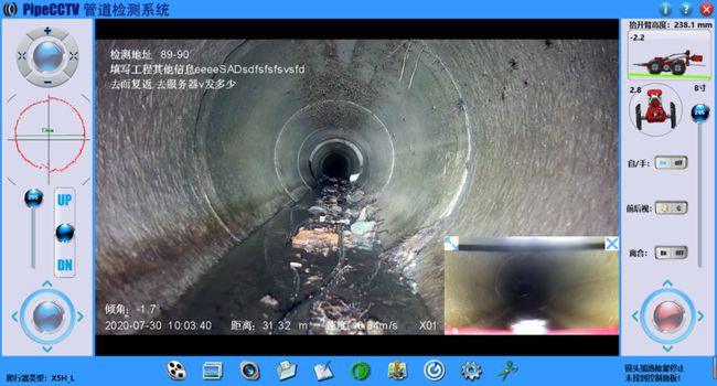 亭湖管道CCTV检测专家-炜誉市政工程有限公司