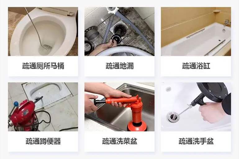 亭湖下水道疏通电话【管道疏通】24h专业上门服务
